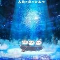 ちいかわ好き集まれー