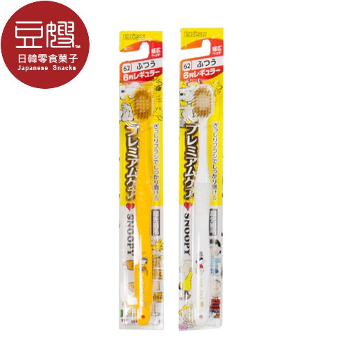 商品名稱：【豆嫂】日本雜貨 史努比 6列優質倍護牙刷（顏色隨機出貨） 內容量：單支 商介：48孔設計，刷毛密度高，還有超可愛史努比圖案！ 原產地：日本 進口商品眾多且流量大，每批出貨效期不盡相同 如欲