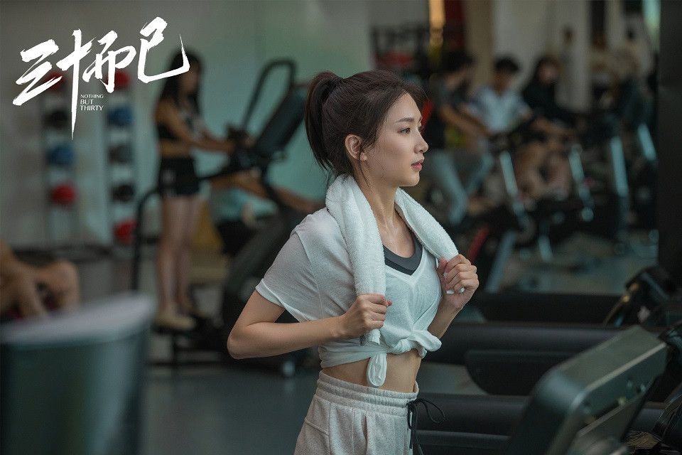 《三十而已》經典台詞