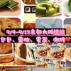 9/27-10/18在美國🇺🇸