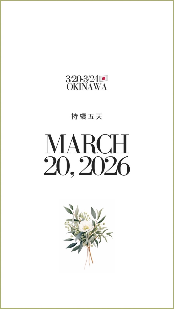 3/20-3/24🇯🇵沖繩