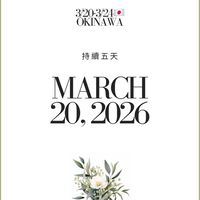 3/20-3/24🇯🇵沖繩