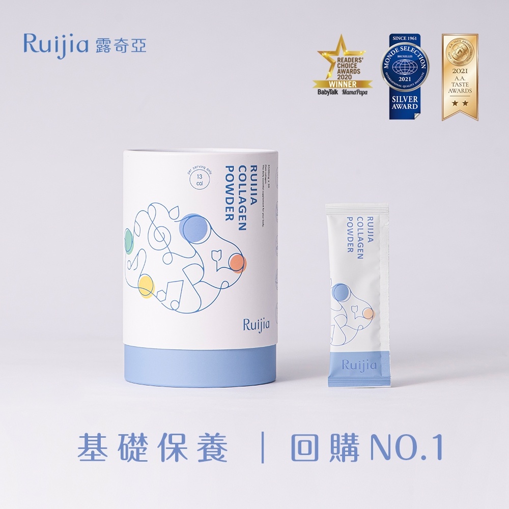 【Ruijia露奇亞】優質純淨膠原蛋白 30包/盒 百分百純天然 胜肽級膠原 小分子好吸收 無人工添加物【壹品藥局】