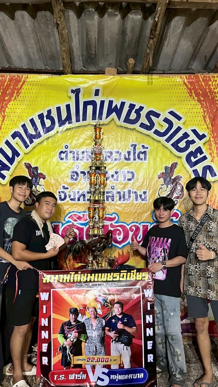 ซุ้ม น้องนาเดียร์ ฟาร์ม🏆🐓