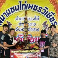 ซุ้ม น้องนาเดียร์ ฟาร์ม🏆🐓