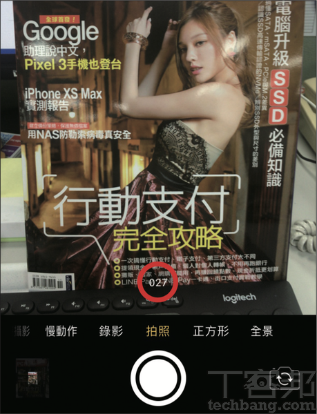 iPhone攝影小技巧：設定「單手」拍攝與連拍，手小的女生也能輕鬆捕捉好照片