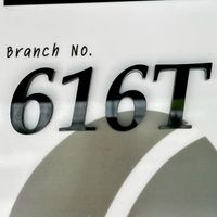 อินทนิลบางจาก616Tนวนคร