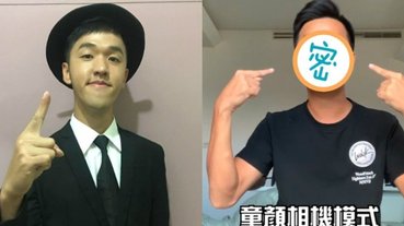 撞臉童顏相機！戽斗香蕉做「正顎手術」近況曝光 網驚：變短短的芭蕉了！