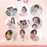 【2月サブスク】オンラインベビーマッサージ教室