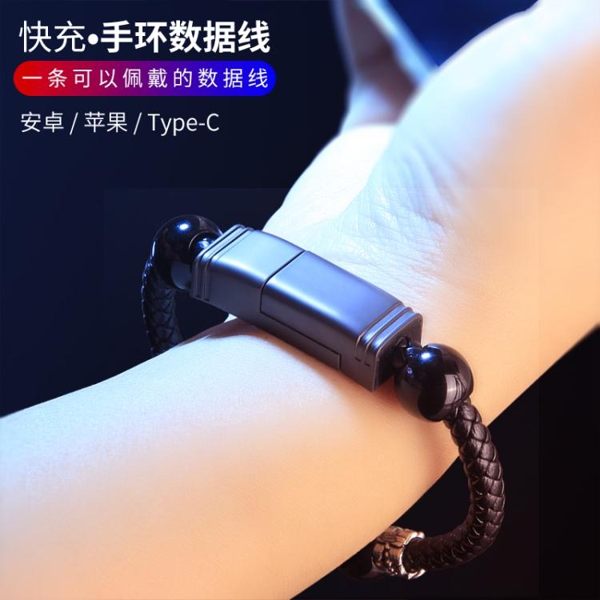 手環數據線 蘋果手鍊式小米磁吸網紅type-c快充男女款oppo安卓短u