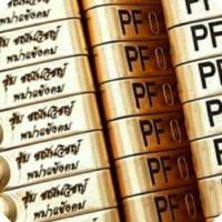 กระดุมทองพัฒนา นครสวรรค์