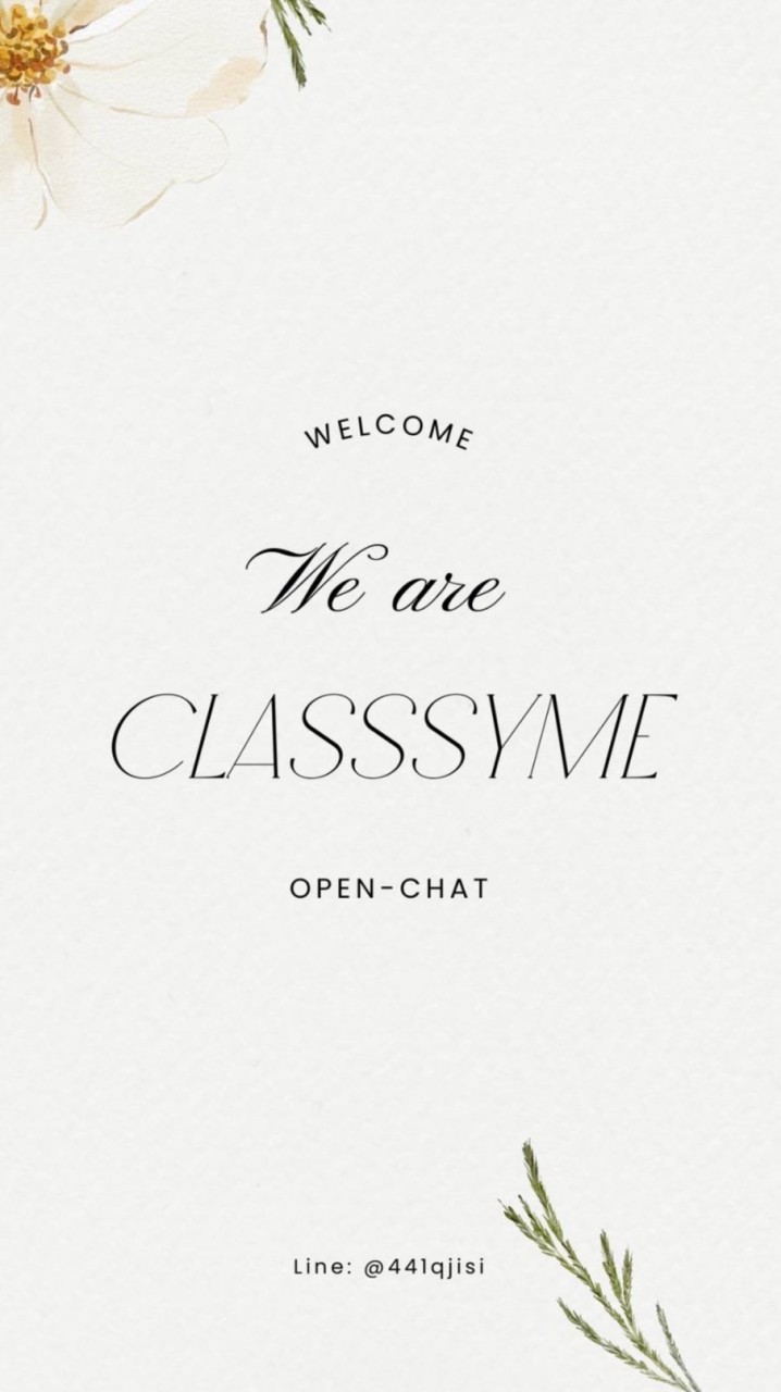 classsymethebrands