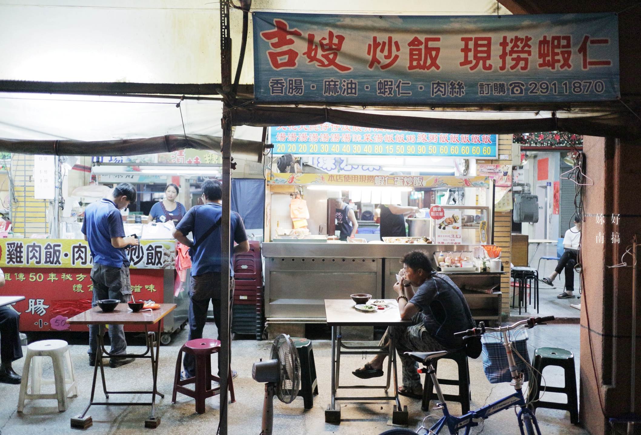 文華市場美食-03