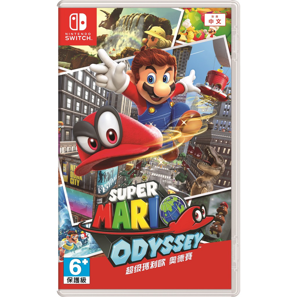 超級瑪利歐 奧德賽 Super Mario Odysse繁體中文版 全新未拆封軟體屬於著作權商品，經拆封視同購買 無法接受退換貨喔【首批預購實體特典】『超級瑪利歐 奧德賽』 護照保護套 1入 送完為止