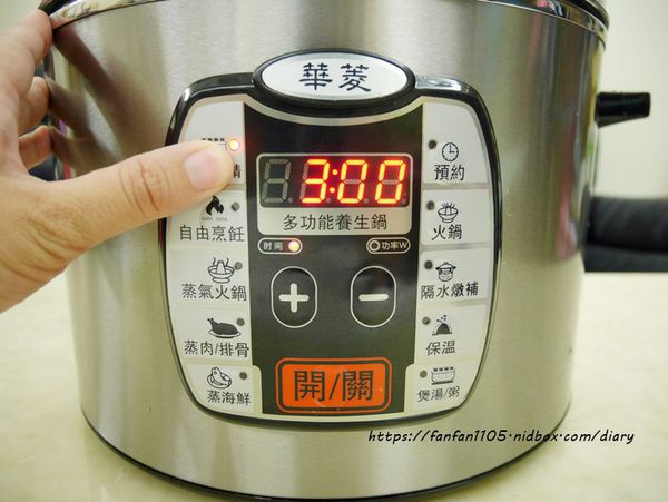 【華菱家電】蒸神器多功能養生鍋 #滴雞精 #養生鍋 #蒸氣火鍋 (24).JPG