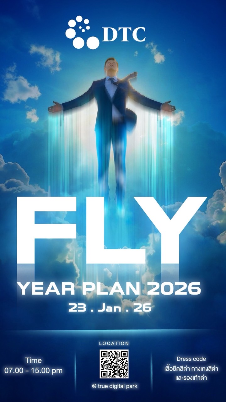 DTC Year Plan 2026