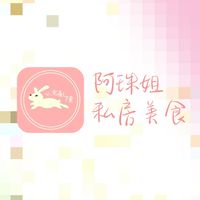🐰小兔亂撞私房美食-義大城訂餐群