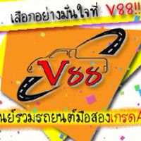 ซื้อ-ขาย รถมือสอง ราคาถูก