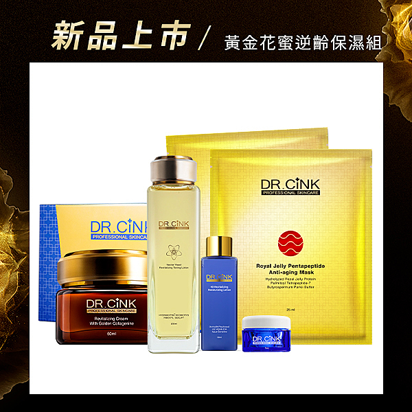 醫美診所指定推薦