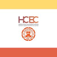 ศูนย์ HCEC โรงเรียนประสาทวิทยาคาร