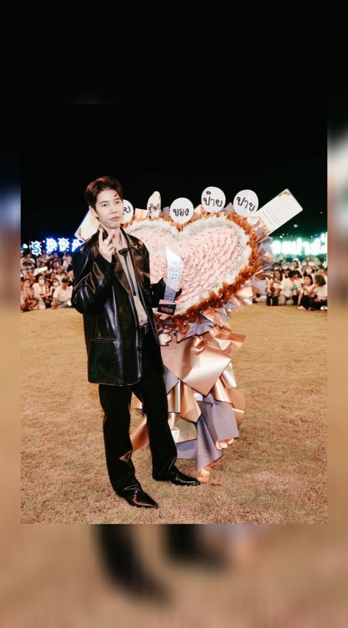 🏡เมียทิพย์ของป๊ายปาย
