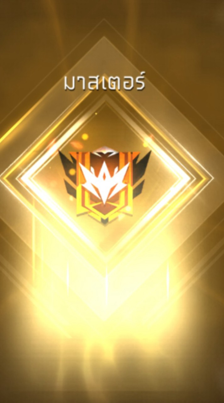Free Fire