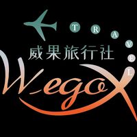 WeGoTravel旅行日誌