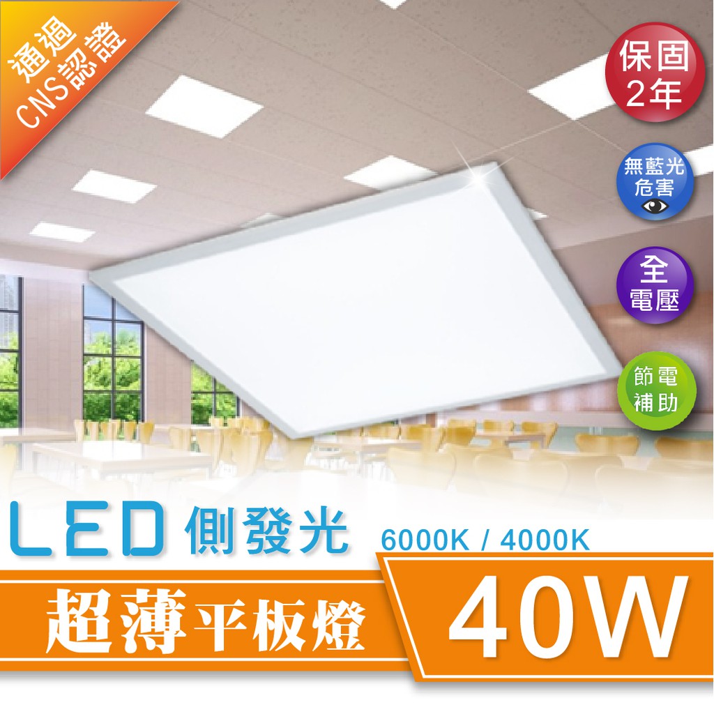 請務必先關閉電源並注意燈管溫度※ 請使用符合本產品電器規範之電源或變壓器※ 圖片僅供參考，以實際收到貨物為主※ 文字敘述如有錯誤本公司不負法律責任，本公司有最終解釋 ※【購物注意事項】※ 下單前，請詳