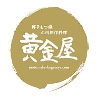 黄金屋二子玉川店