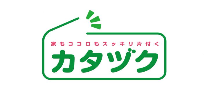 四次元ポケット 黒石店 Line Official Account