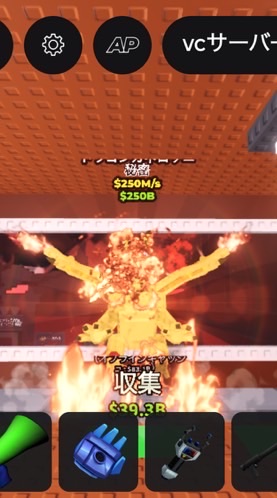 ブレインロットを盗む↔️交換特化オープンチャット🔥