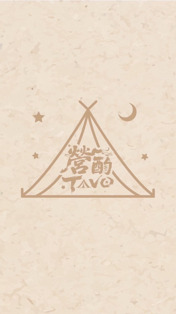 營酌Tavo 板橋露營風酒吧