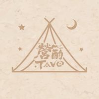 營酌Tavo 板橋露營風酒吧