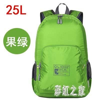 皮膚包可折疊戶外登山包 超輕男便攜輕便雙肩包登山包旅行包女 BT10959【彩虹之家】