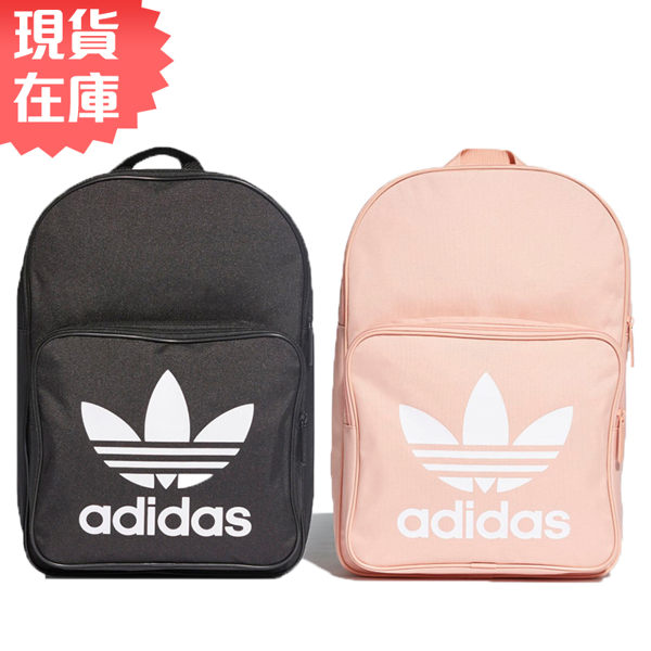 ★現貨在庫★ Adidas ORIGINALS TREFOIL 背包 後背包 休閒 三葉草 黑 / 粉 【運動世界】 DW5185 / DW5188