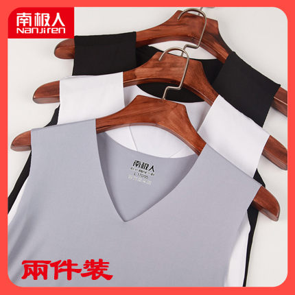 男士V領無痕冰爽絲滑背心 男夏季修身型運動坎肩打底汗衫2件