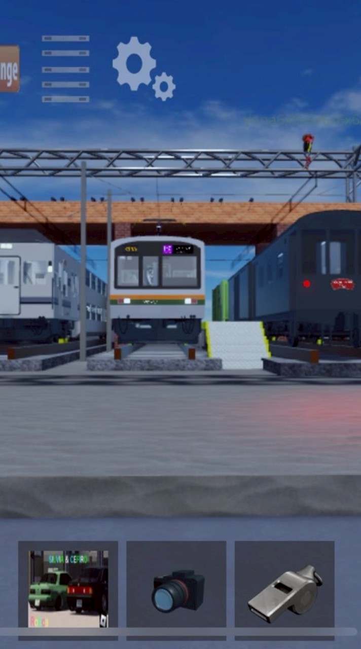 こくでん鉄道