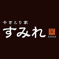 やきとり家すみれ 長岡駅前店