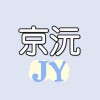 JY京沅批發群-VIP鑽石💎