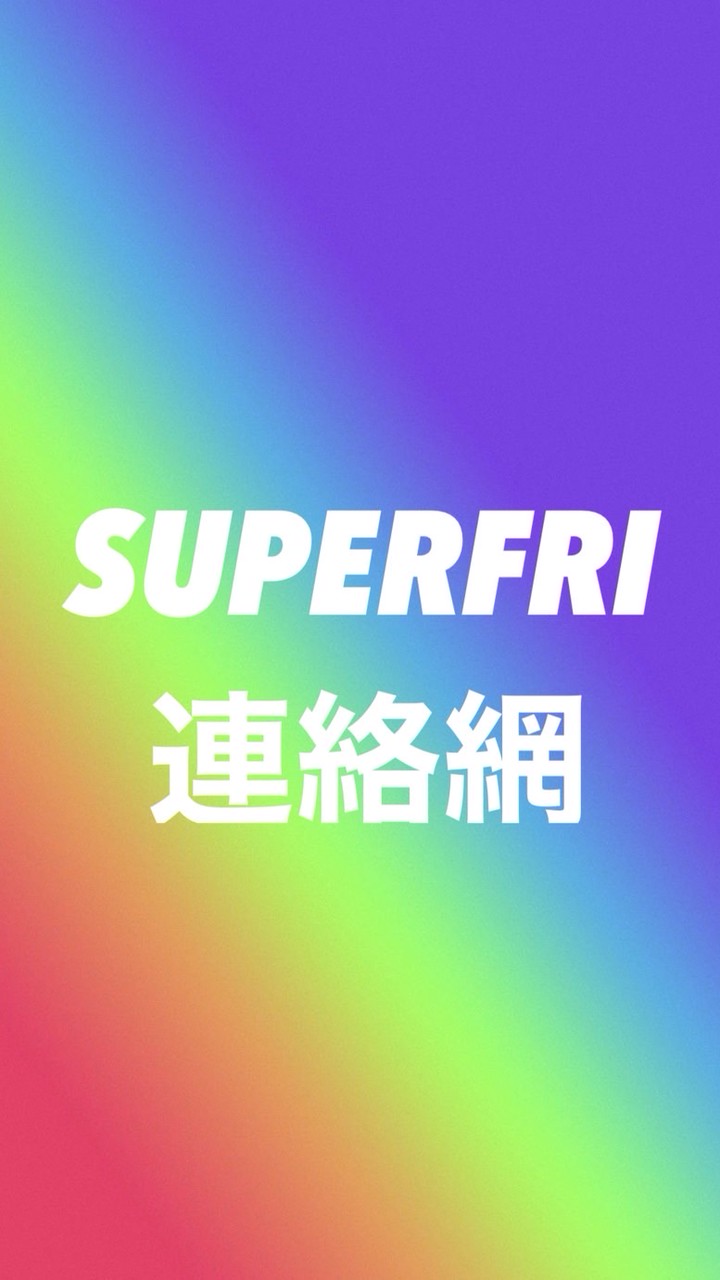 SUPERFRI MSM WG