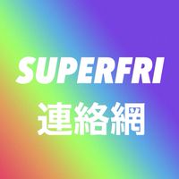 SUPERFRI MSM WG