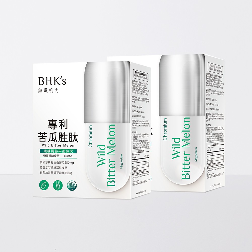 BHK's 專利苦瓜胜肽 素食膠囊主要成分（每顆）：Glycostat®美國專利山苦瓜萃取物(含苦瓜胜肽)、鉻酵母、硬脂酸鎂。內 容 量：60粒/盒 ；2盒組食用方法：每天2粒，於餐後以開水吞食，1日
