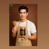 Too Much Matcha by คุณชาวี