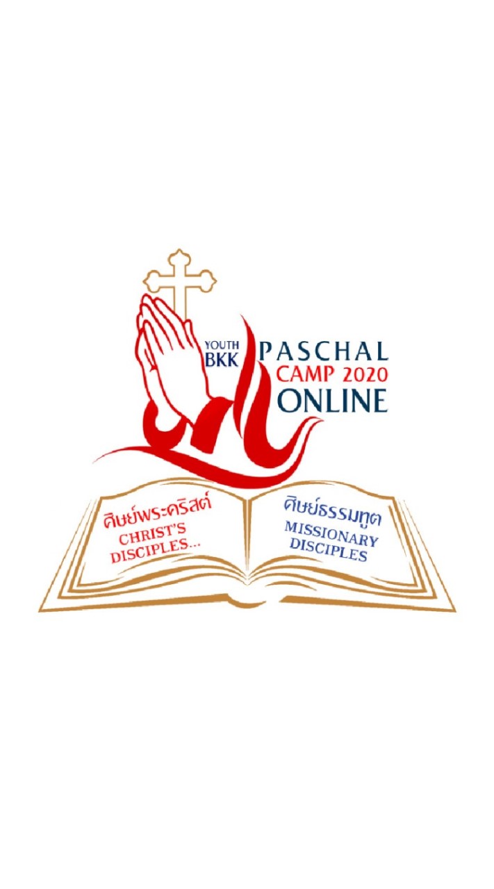 ค่ายปัสกาฉบับออนไลน์2020