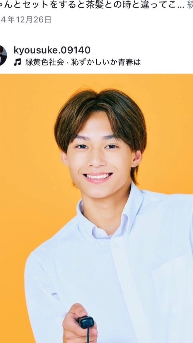 今日好き好きな人ー