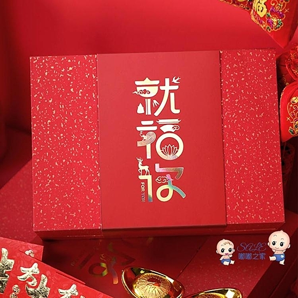 新年2020鼠年中國風長方形空盒網紅ins禮品盒包裝男生款大號盒子