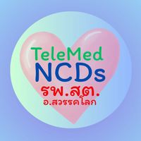 TeleMed NCDs  รพ.สต. SW