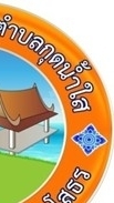 กุดน้ำใส  Line Office
