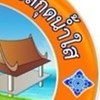 กุดน้ำใส  Line Office
