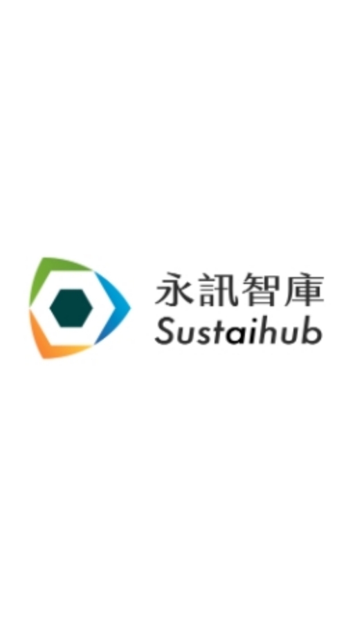 永續職涯諮詢室